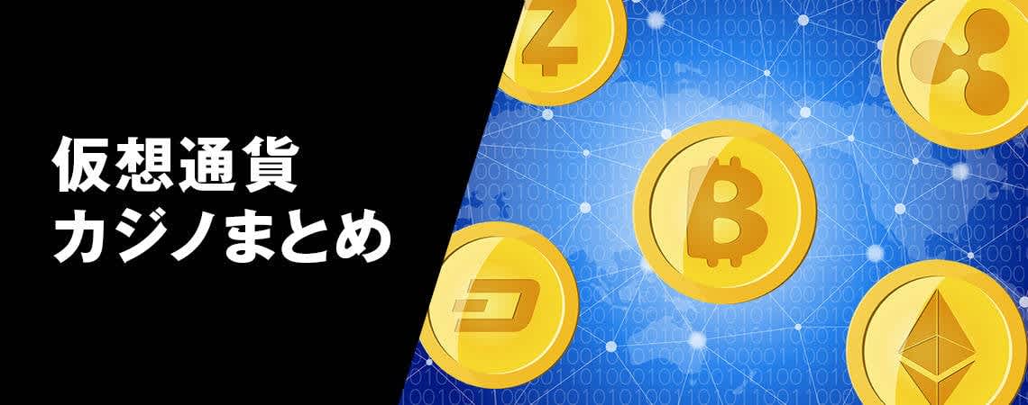 ステークカジノ 仮想通貨の未来 新しいギャンブルの世界 ステークカジノ 仮想通貨の未来 新しいギャンブルの世界