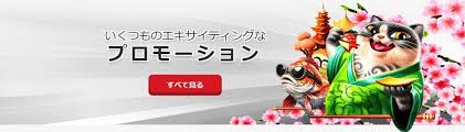 新規オンラインカジノ 入金不要ボーナスの魅力と利用方法 新規オンラインカジノ 入金不要ボーナスの魅力と利用方法