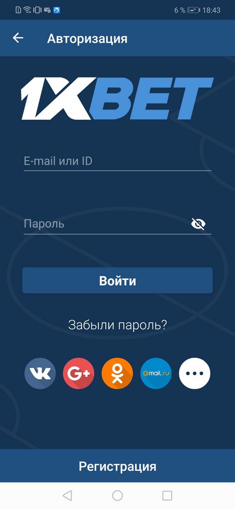 Оставайтесь в курсе обновлений с помощью активных зеркал 1xBet