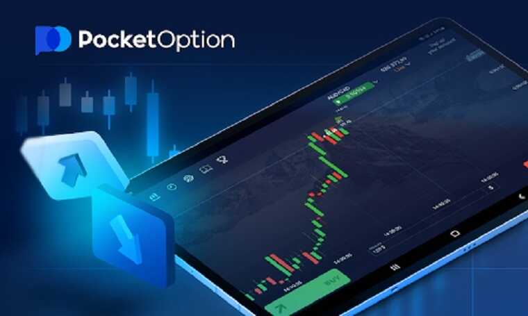 Pocket Option Trading A Comprehensive Guide to Successful Trading