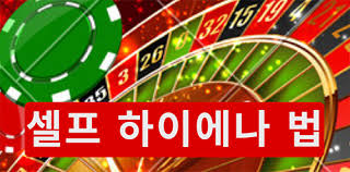 온라인 룰렛 즐길 수 있는 최고의 게임 가이드 온라인 룰렛 즐길 수 있는 최고의 게임 가이드