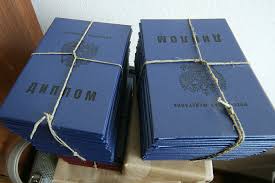 Где купить готовый диплом советы и рекомендации 1084167766