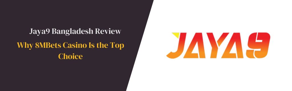 Jaya9 ডিজিটাল বিপণন ও উদ্যোক্তা সাফল্যের সোপান Jaya9 ডিজিটাল বিপণন ও উদ্যোক্তা সাফল্যের সোপান