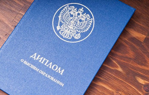 Купить диплом агронома что нужно знать Купить диплом агронома что нужно знать