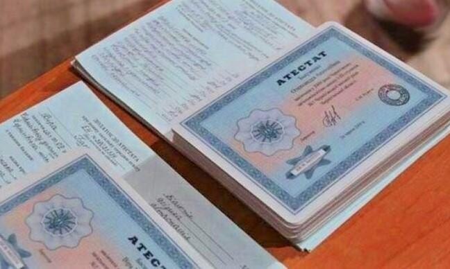 Купить диплом о среднем образовании – Легко и выгодно