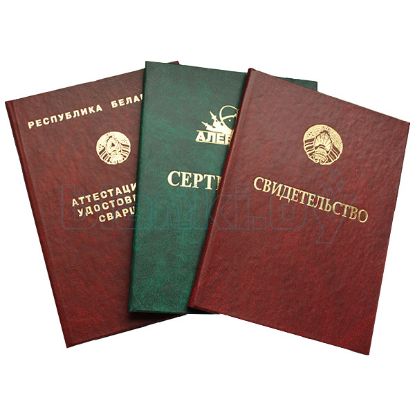 Купить диплом о среднем образовании – Легко и выгодно