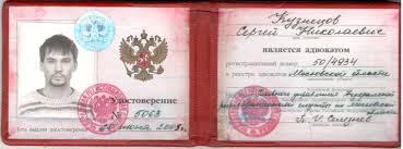 Купить диплом в Сочи легально и безопасно Купить диплом в Сочи легально и безопасно